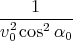 ----1-----
v20 cos2 α0